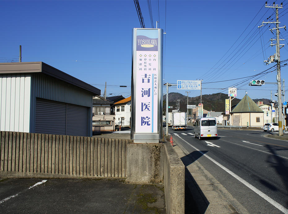 この看板が目印です。