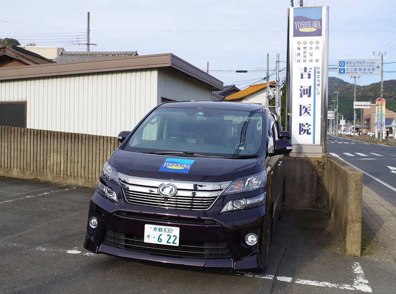 当院の搬送車